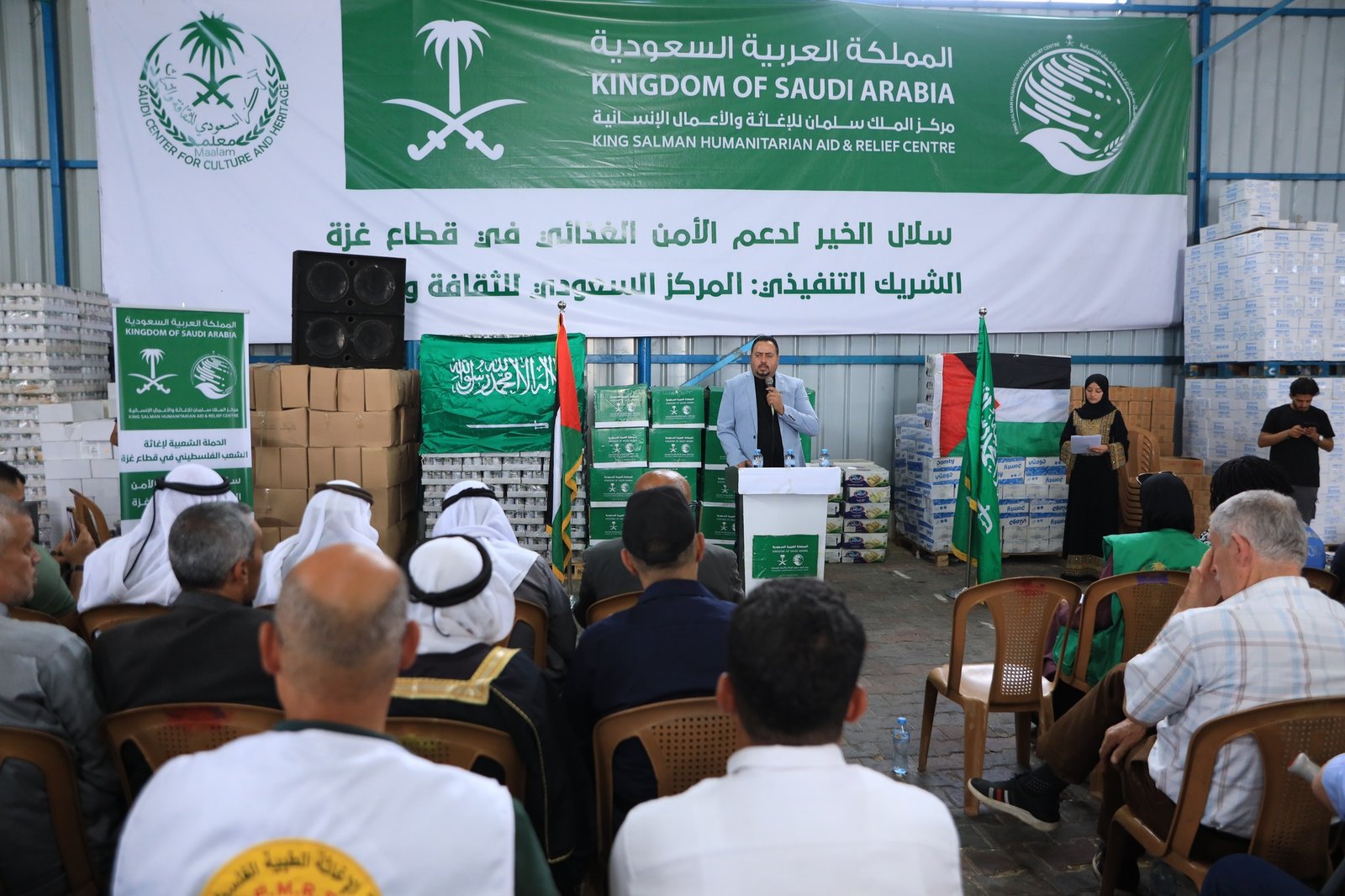 المركز السعودي يطلق مشروع سلال الخير لدعم الأمن الغذائي بغزة